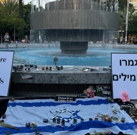 A memorial near the Dizengoff Square Fountain in Tel Aviv.Ariel Blum