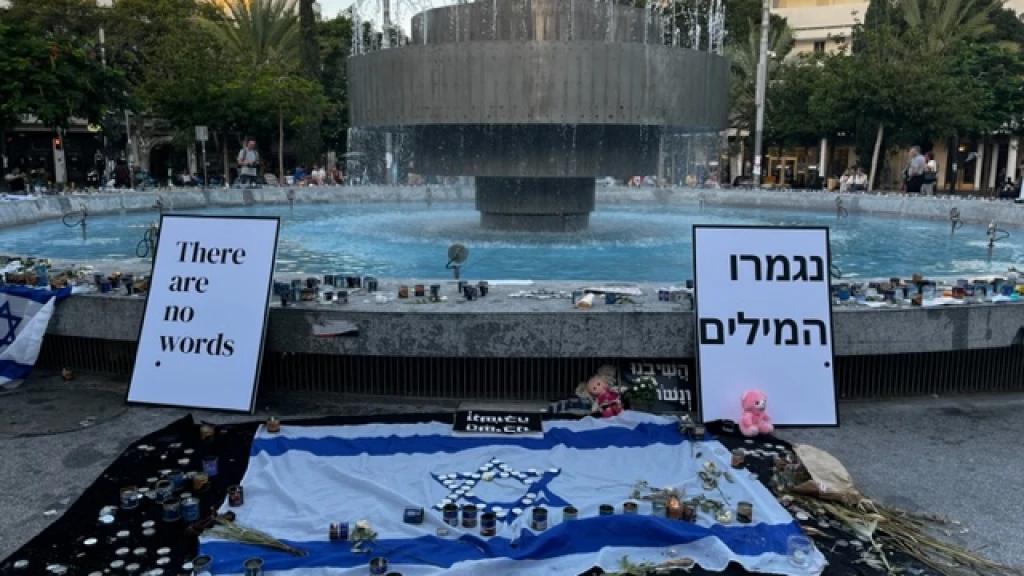 A memorial near the Dizengoff Square Fountain in Tel Aviv.Ariel Blum